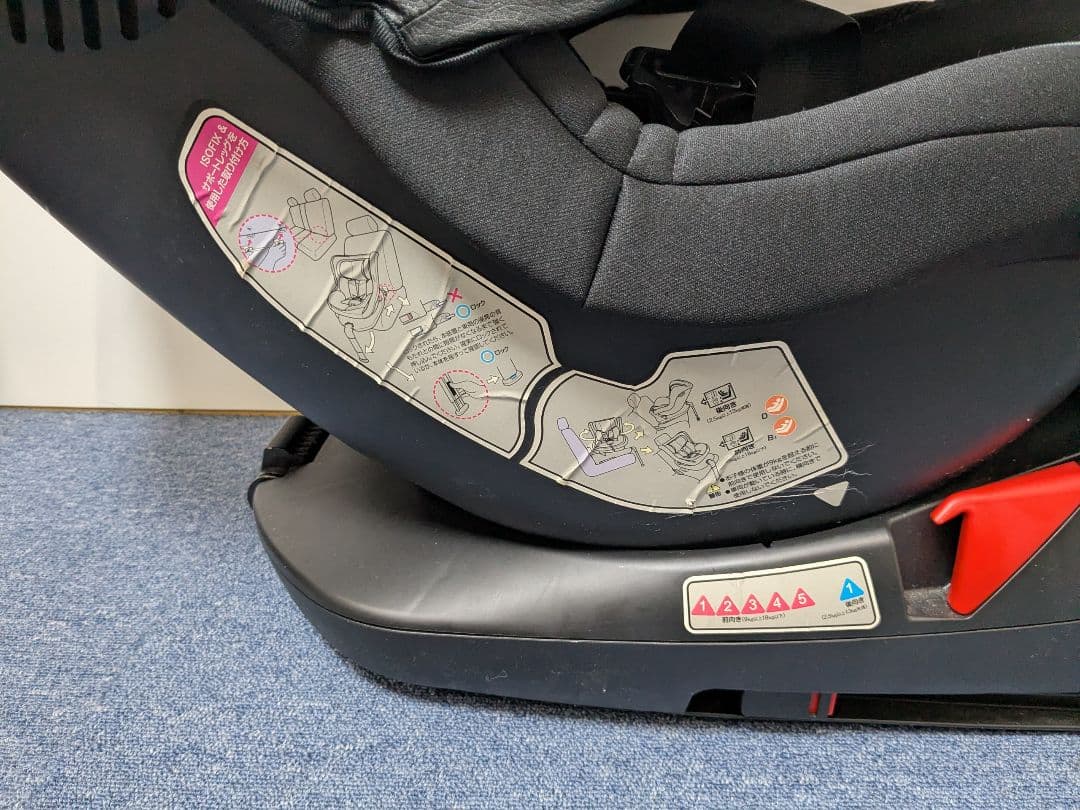 マムズキャリー ISOFIX B-900 ターン・レジェFIX グレー