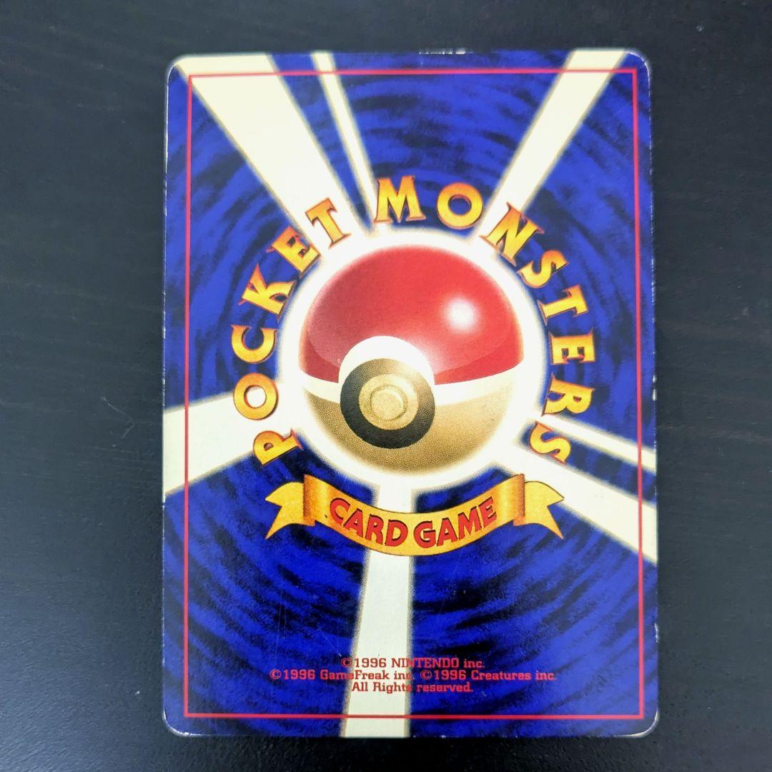 【やや美品】ルギア HP90 ポケモンカード