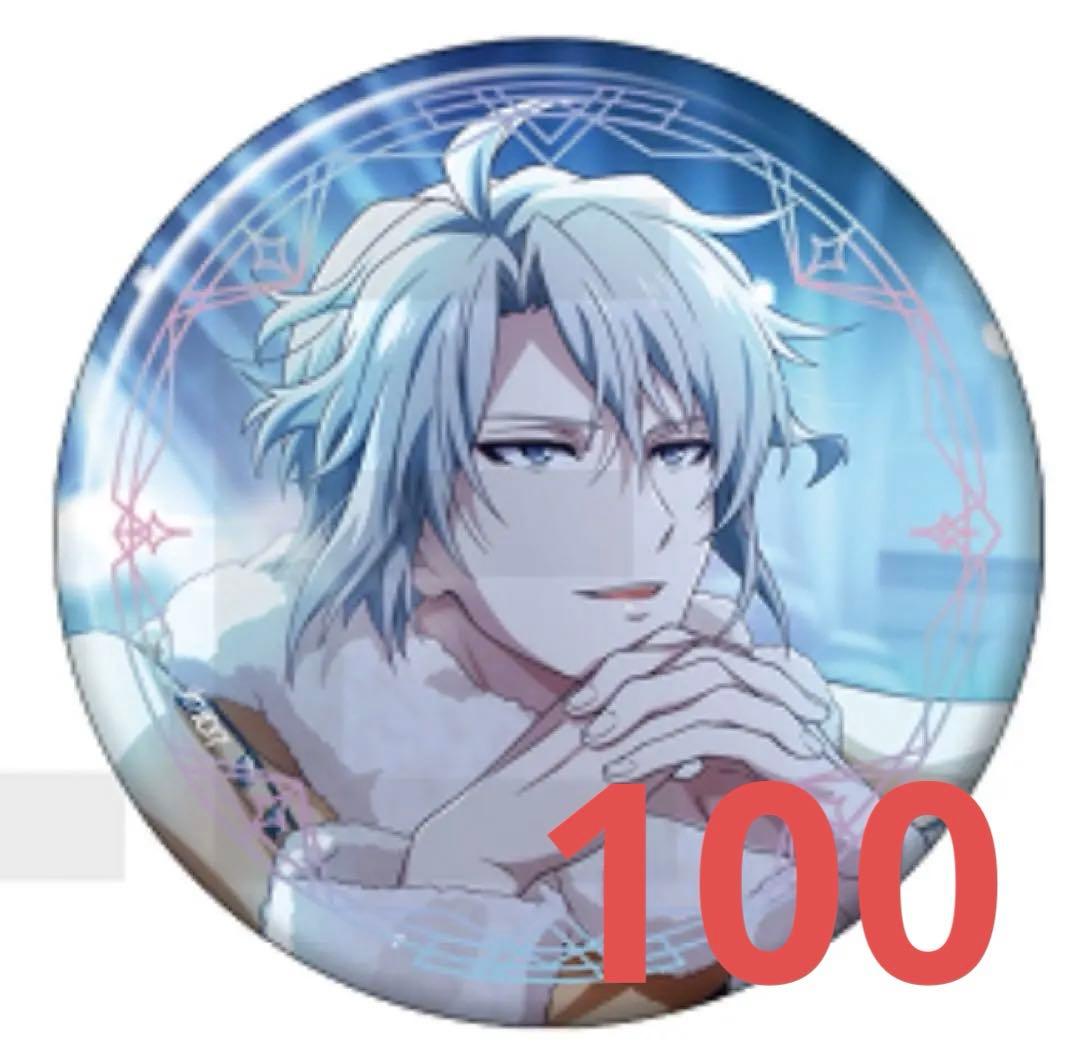 アイナナ 八乙女楽 リンウイ 缶バッジ100点