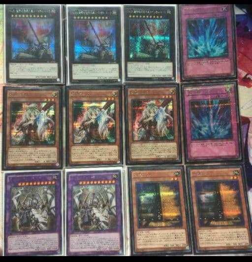 遊戯王 引退 高レアリティ 列車ドール サイド付き