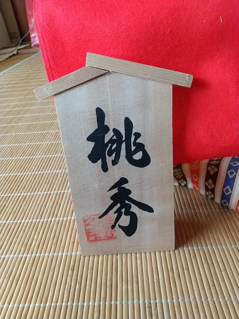 ひな人形　七段飾り　フルセット美品