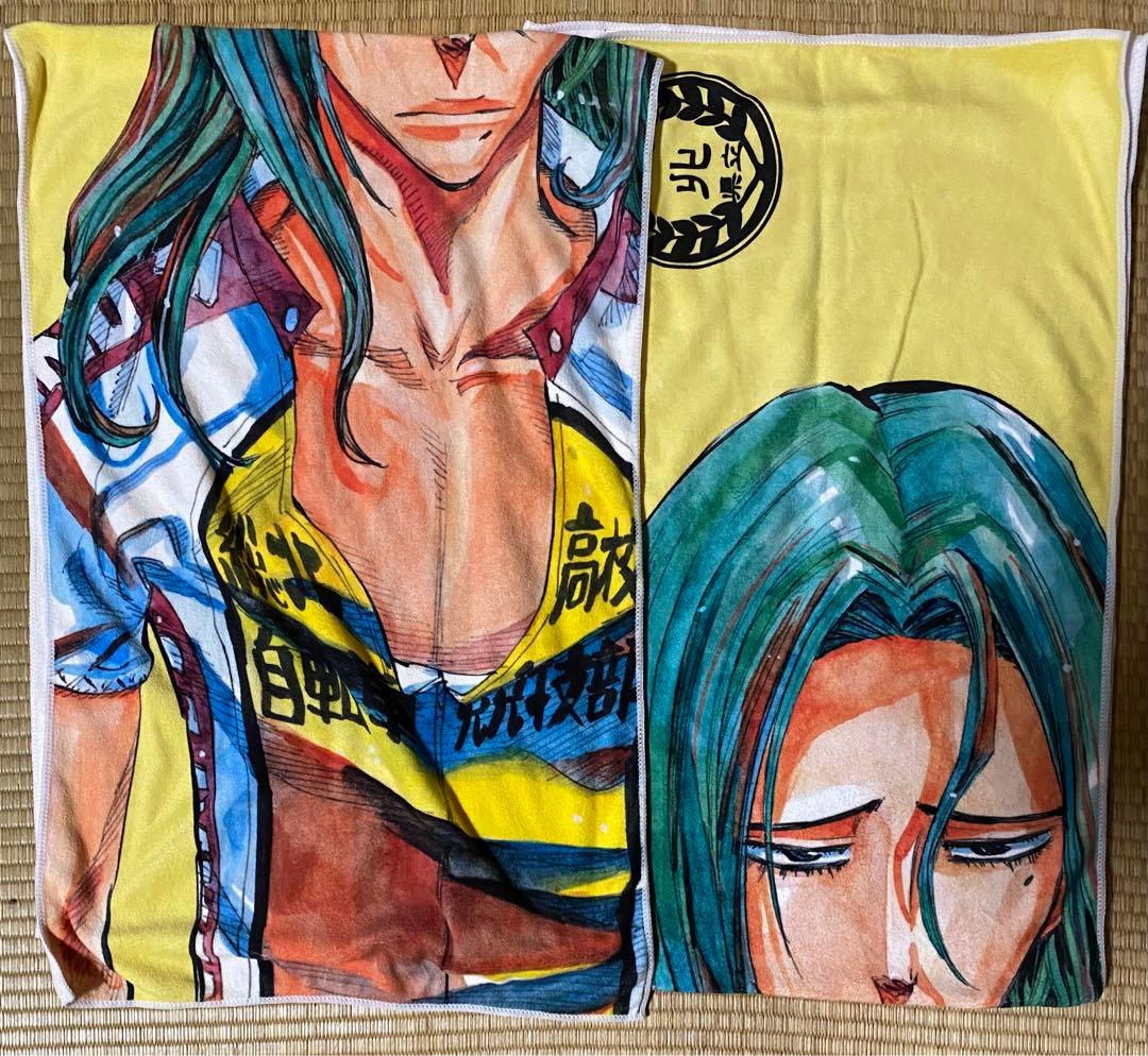 弱虫ペダル　巻島裕介　マイクロファイバータオル　2点セット