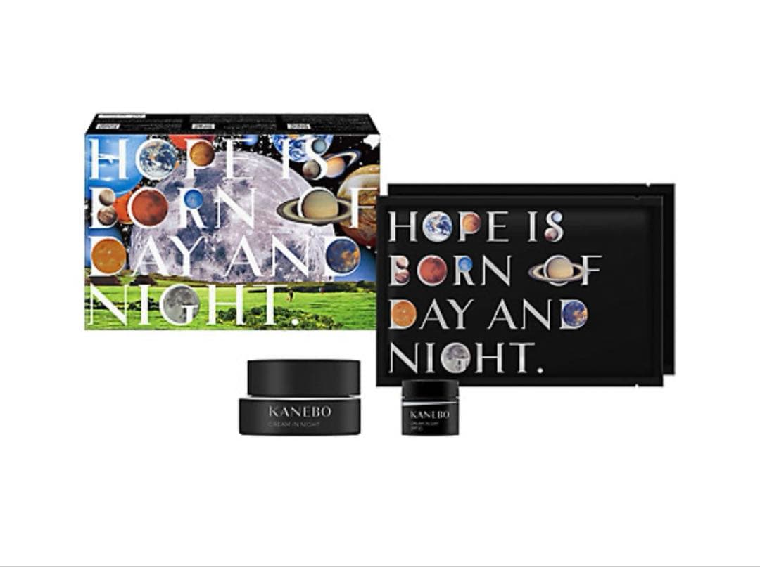 カネボウ　クリーム　イン　ナイトＩＩ　キット　リミテッド　エディション