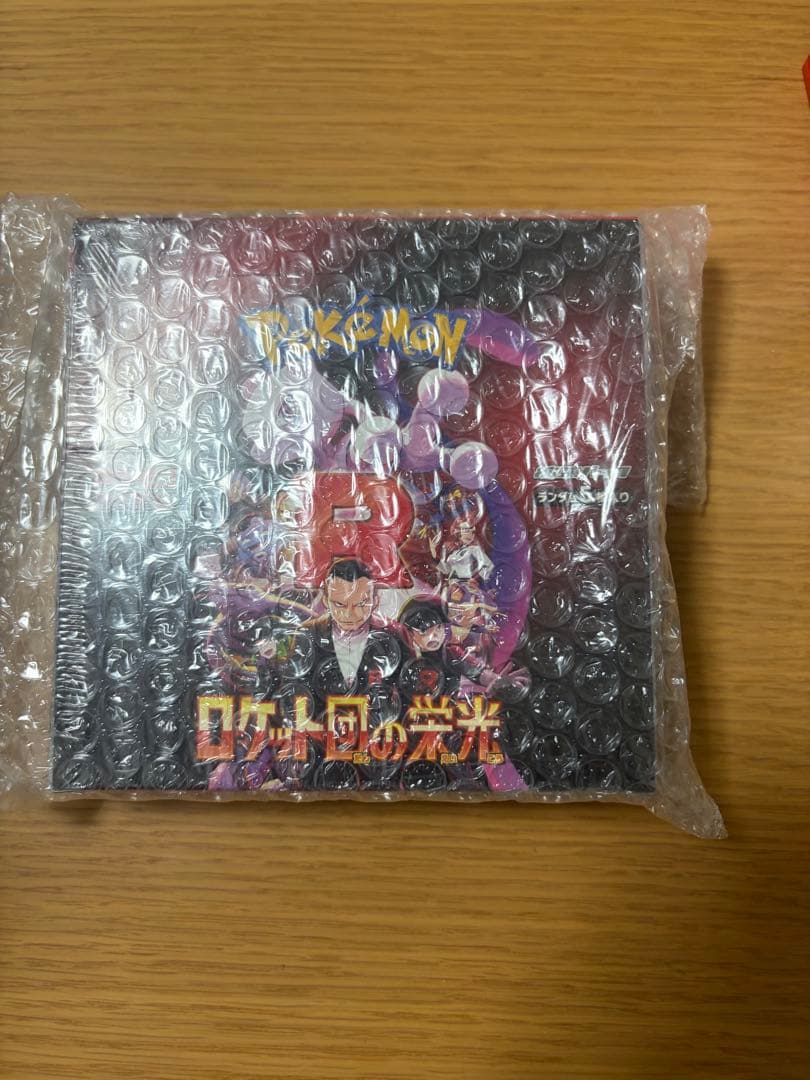 ポケモンカードゲーム ロケット団の栄光 シュリンク付き箱