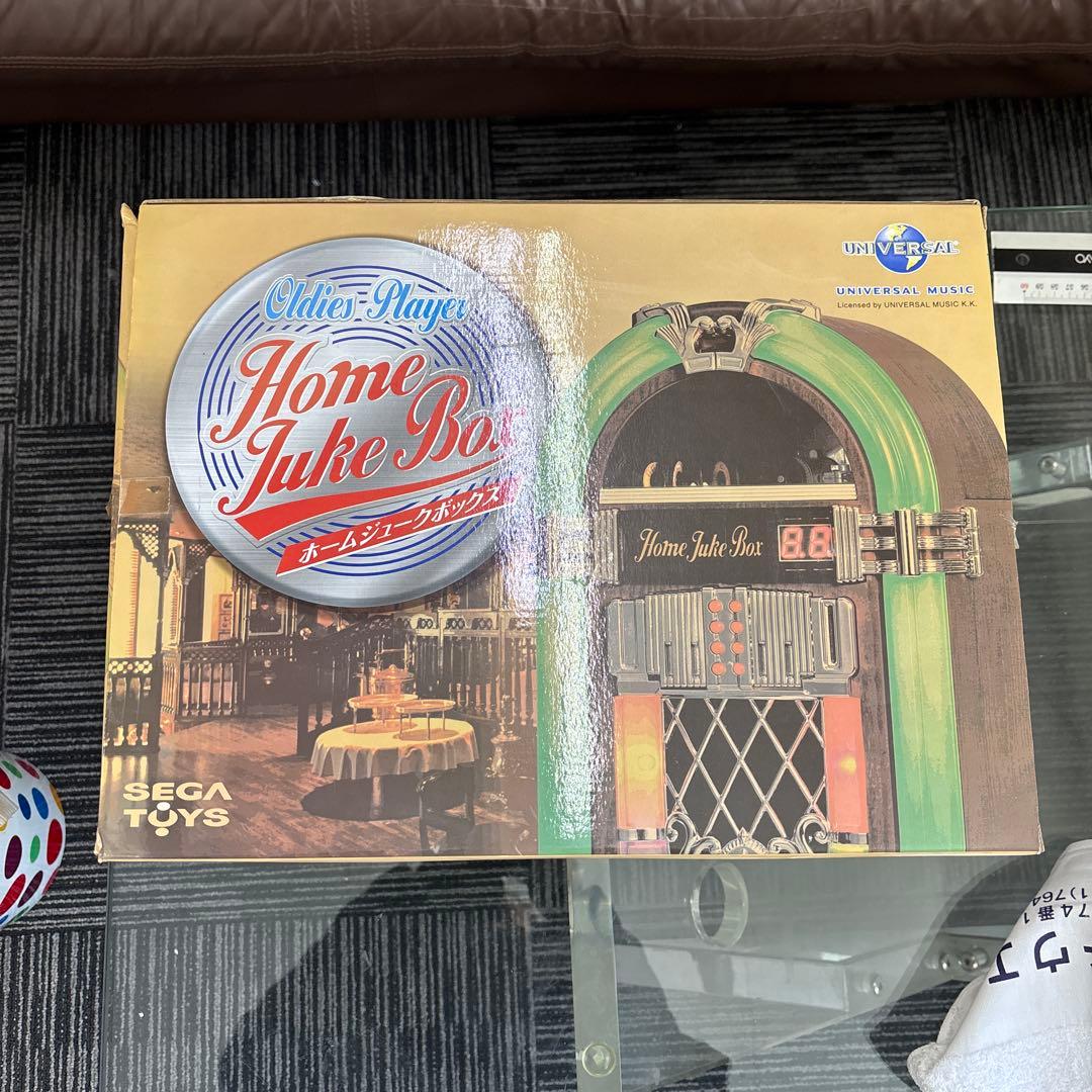 ホームミュージックボックス