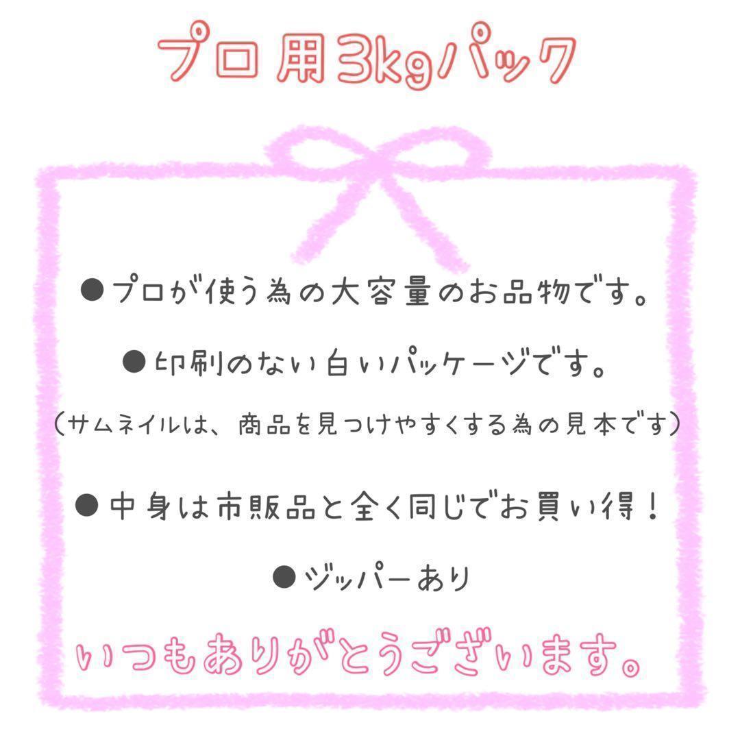 ニュートロシュプレモ 子猫用 チキン&サーモン プロ 3kg×2袋