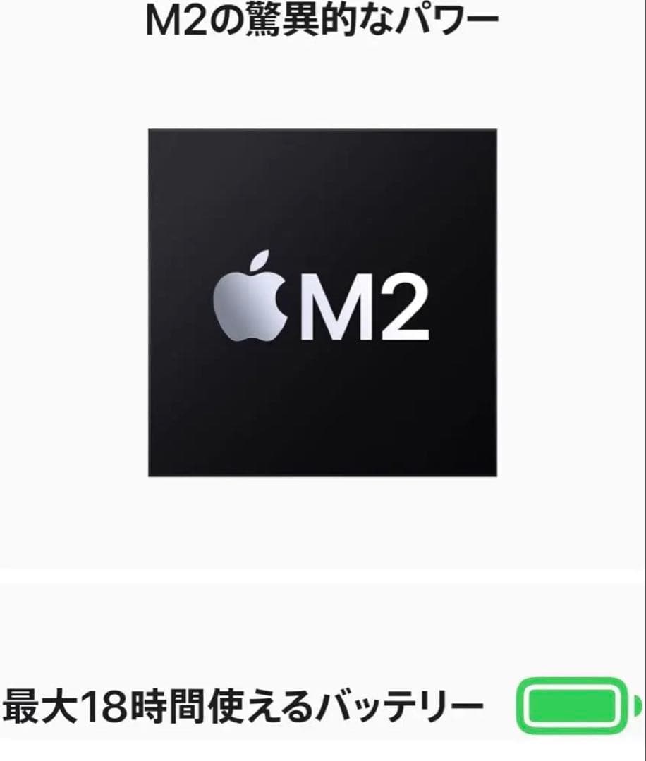 Apple MacBookAir M2 13インチ 本体 ミッドナイト 美品