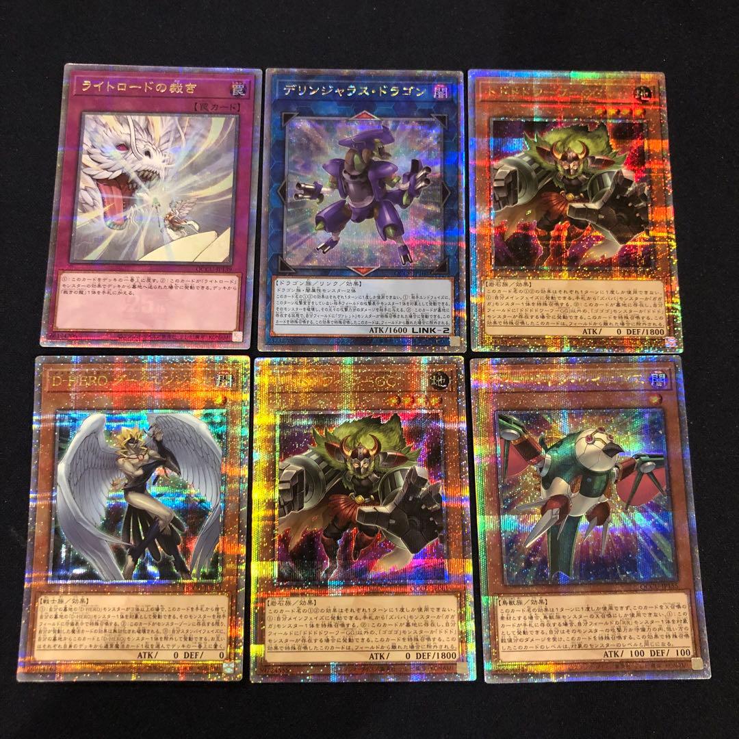 25thシークレット　25thシク　31枚まとめ売り