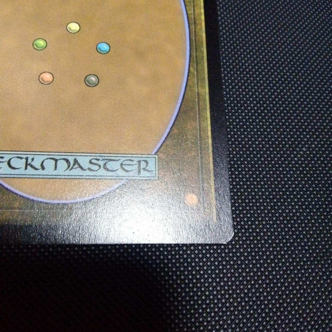 悪魔の教示者　ミスティカルアーカイブ　日本画　日本語　エッジングfoil