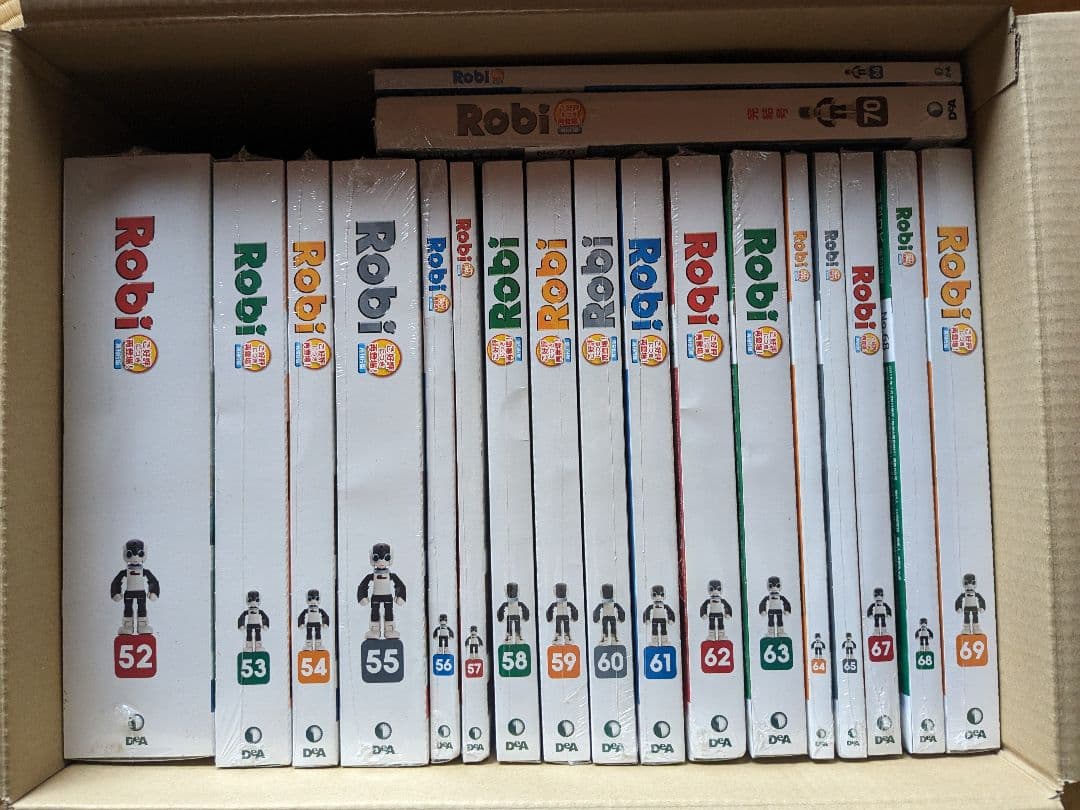 【新品52巻】ロビ 再刊行版 1～70巻②【①～④セット購入必須】