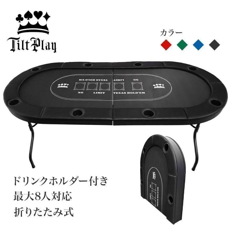 r2730ポーカーテーブル 折りたたみ8人対応家庭用最大500枚チップラック付き