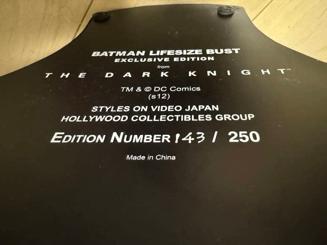 ❗️世界限定250個　日々-1000円値下げ❗️ 豆魚雷　バットマン ライフサイズ