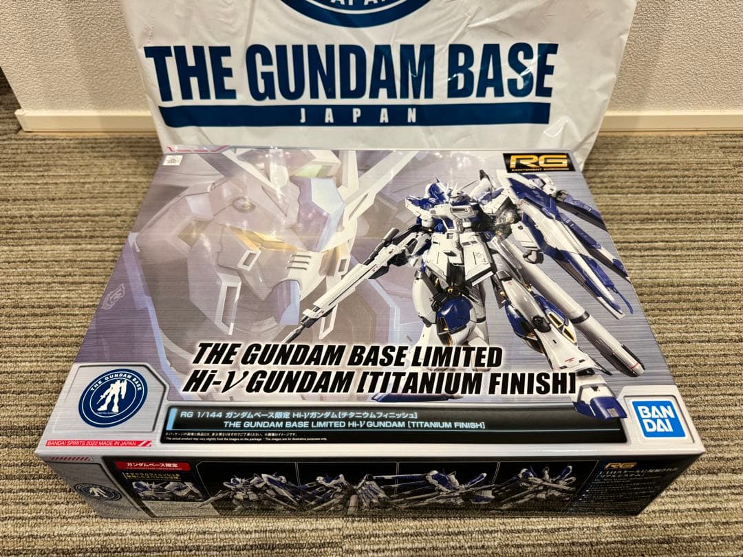 RG Hi-V Gundam Titanium Finish 限定版
