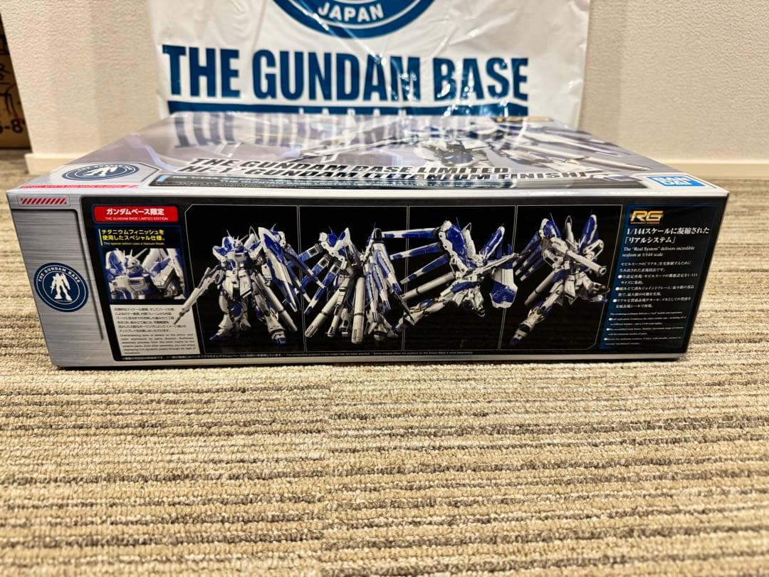 RG Hi-V Gundam Titanium Finish 限定版