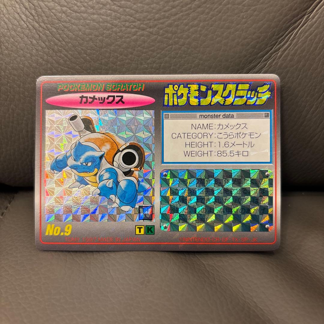 【未削り】ポケモンスクラッチ　カメックス