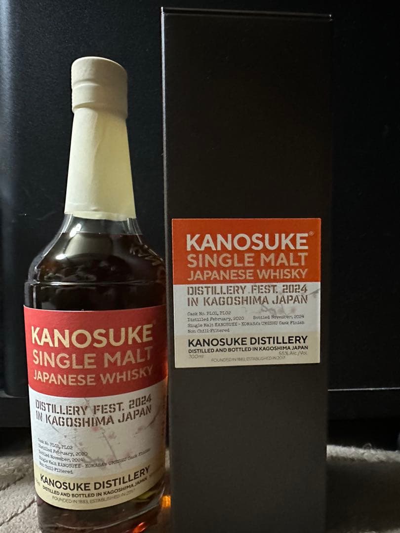 嘉之助 2024蒸留祭限定品 シングルモルトウイスキー