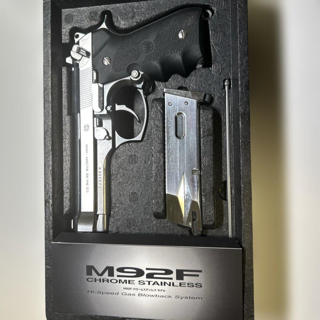 東京マルイ ベレッタM92F クロームステンレス