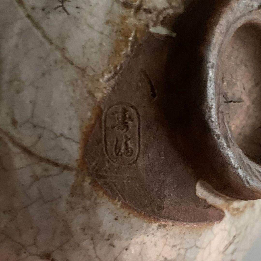 白象嵌 茶碗 茶道具 古美術 古道具 アンティーク 江戸後期〜明治初頭