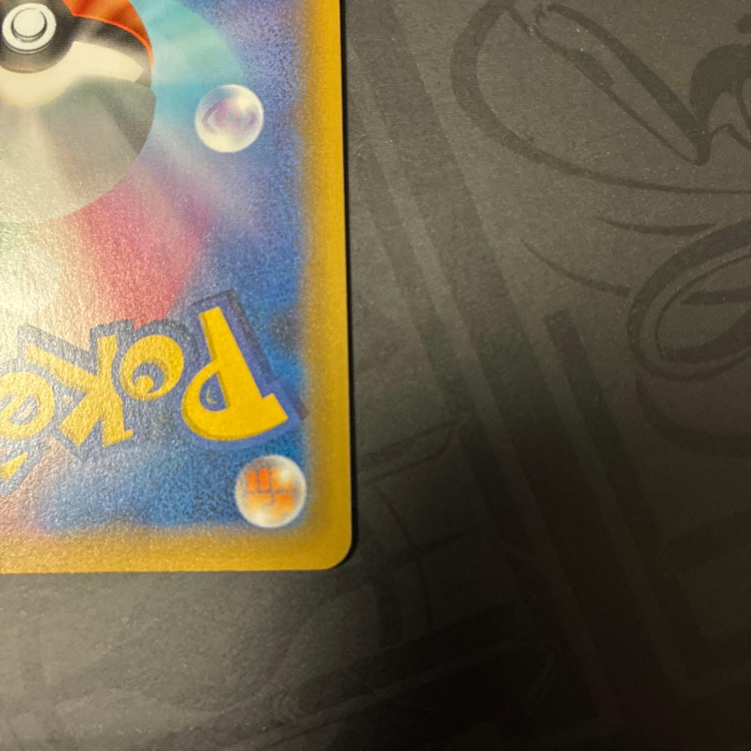 リザードン 25th プロモーション プロモ