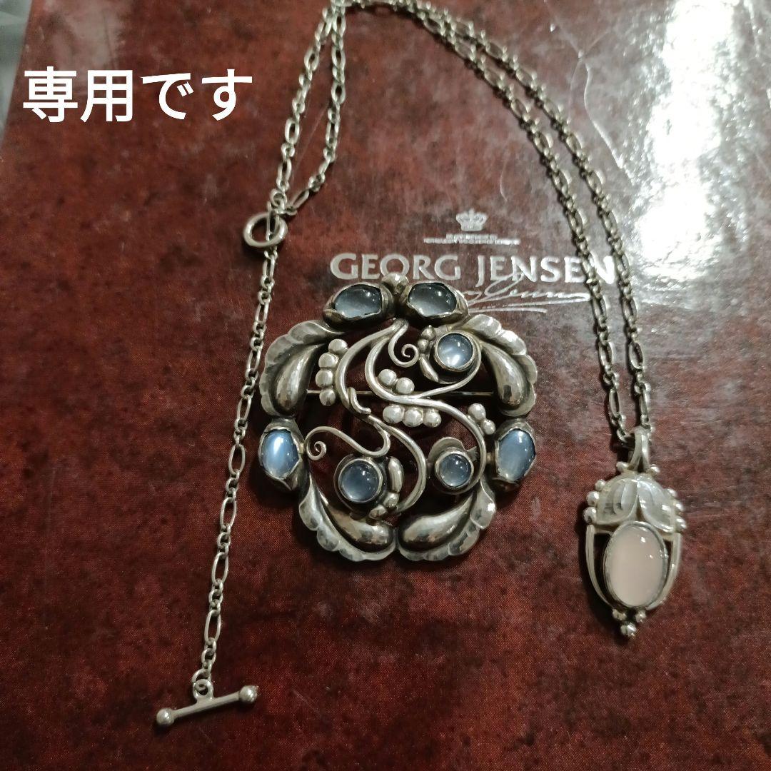 美品ブローチ #159ムーンストーン