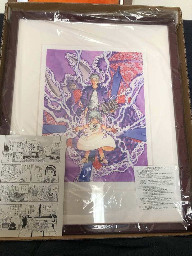 複製原画 ／「金色のガッシュ!!」ゼオン&デュフォー