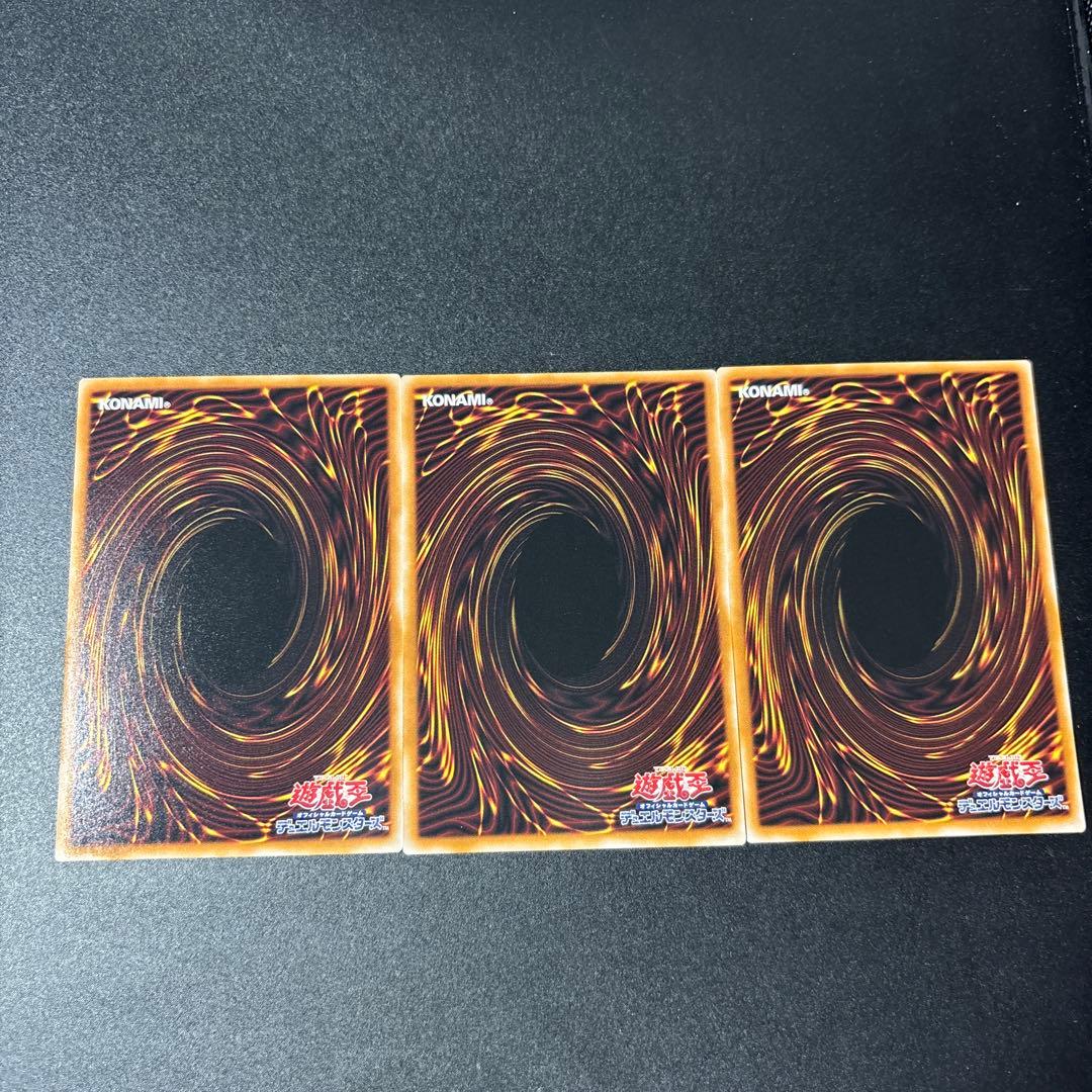 遊戯王 耀聖の花詩ルキナ プリズマティックシークレットレア 3枚セット BPRO