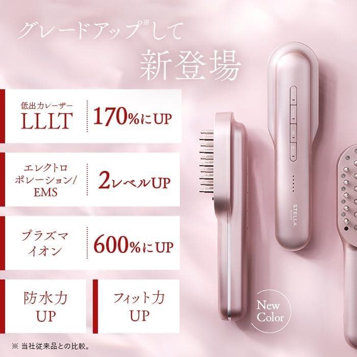 公式 STELLA BEAUTE レーザー&EMSリフトブラシ PRO 2.0