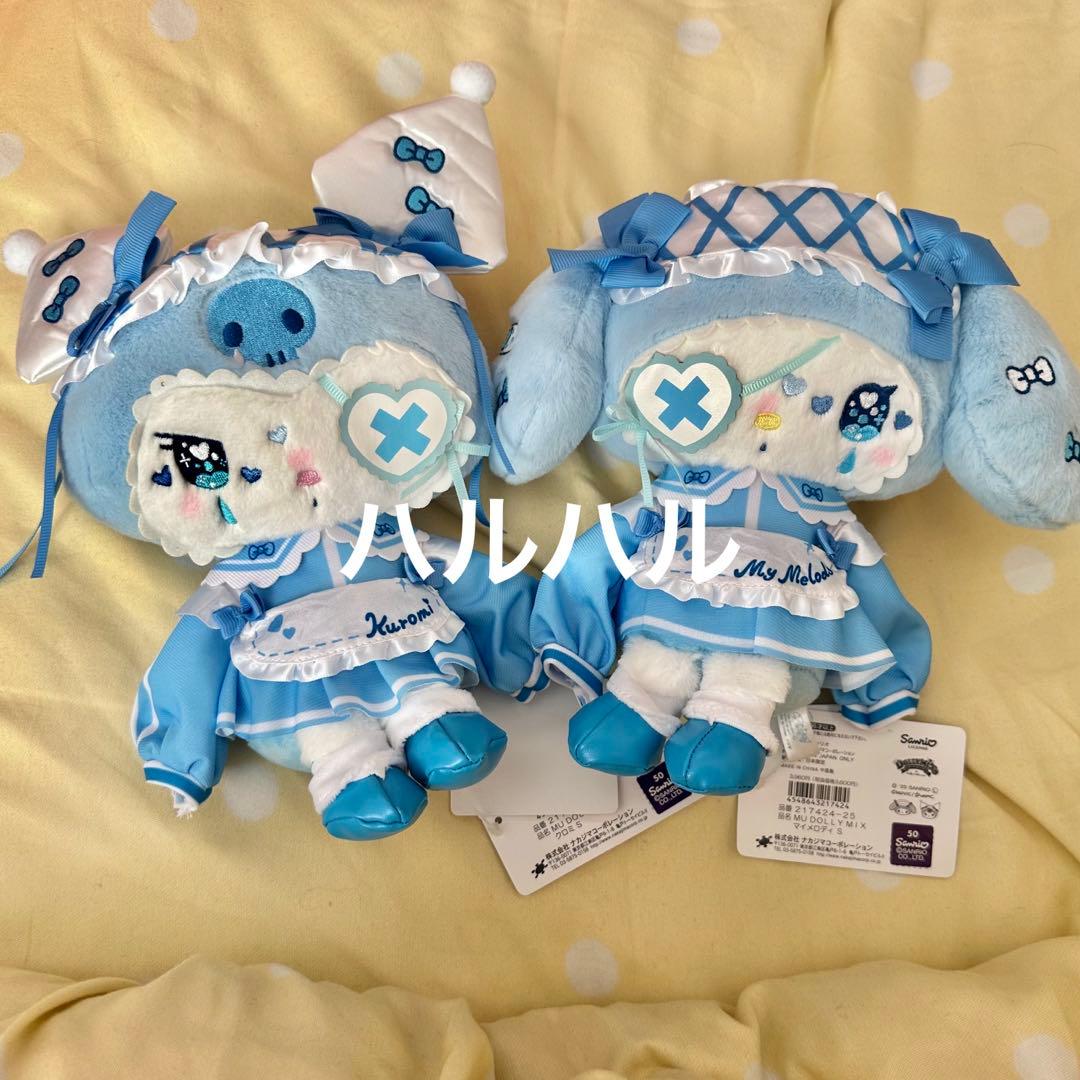 サンリオ DOLLY MIX マイメロディ クロミ ぬいぐるみ S