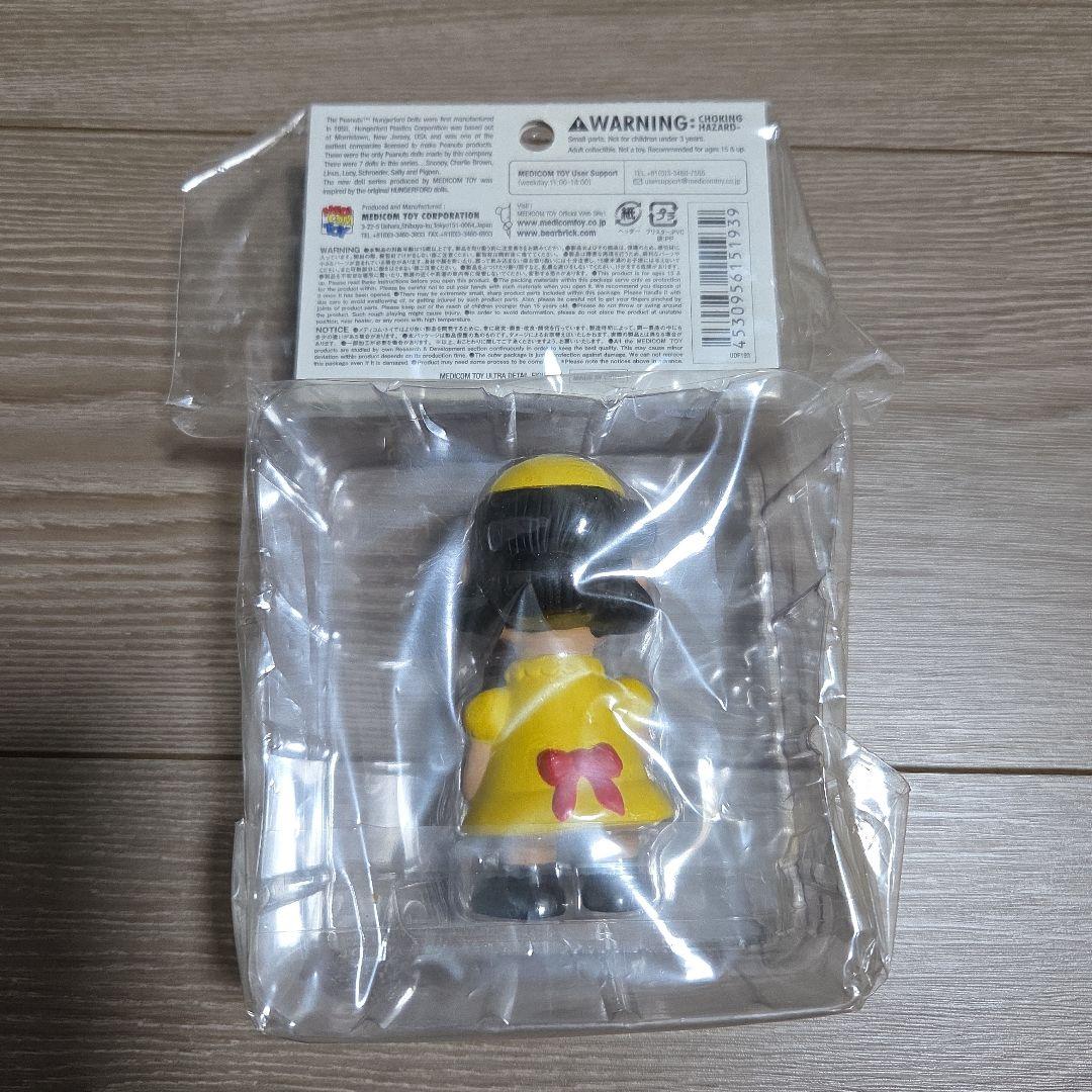 大特価　スヌーピー　ＵＤＦ　No１９１ ～１９７　７体セット