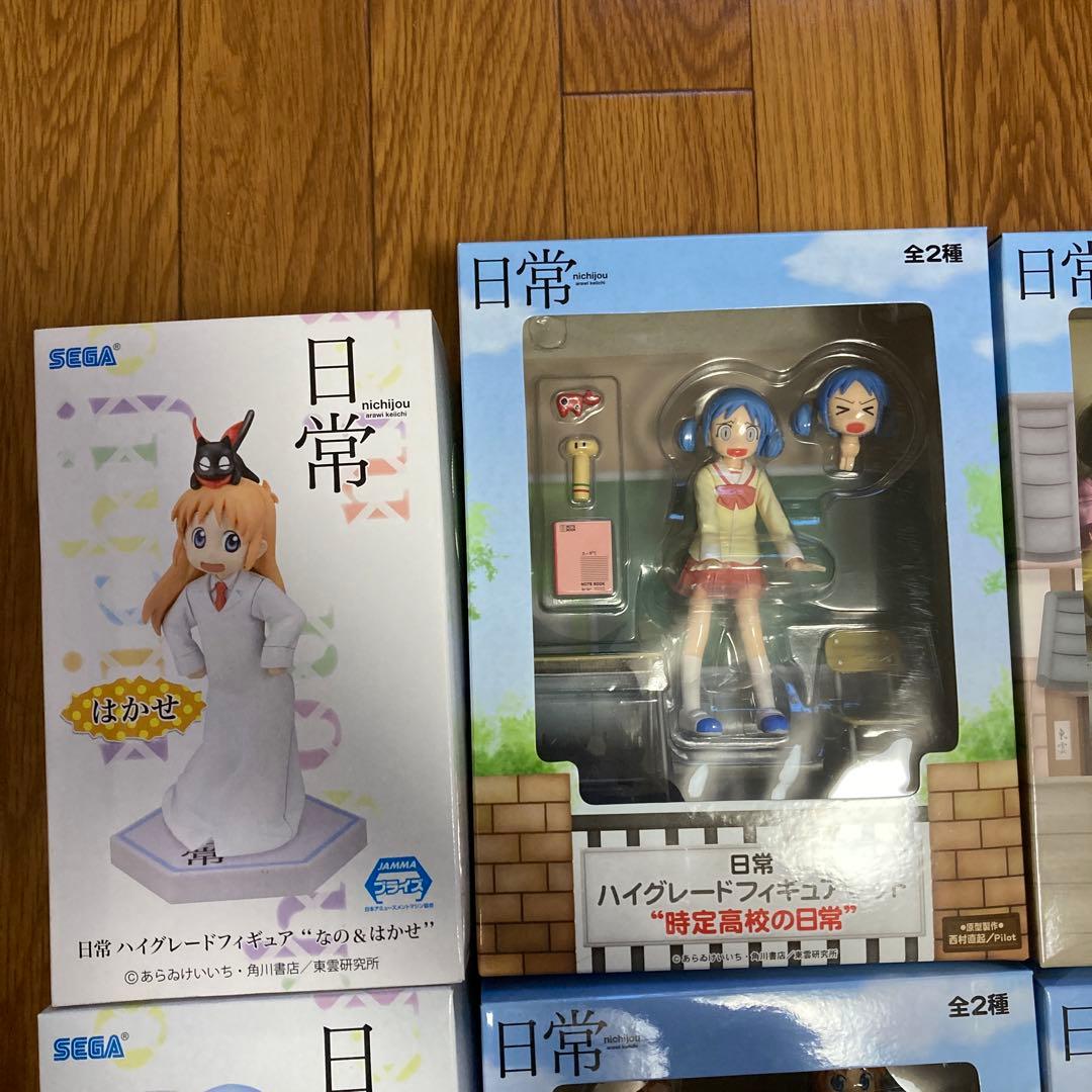 日常 ハイグレードフィギュア　まとめ売り