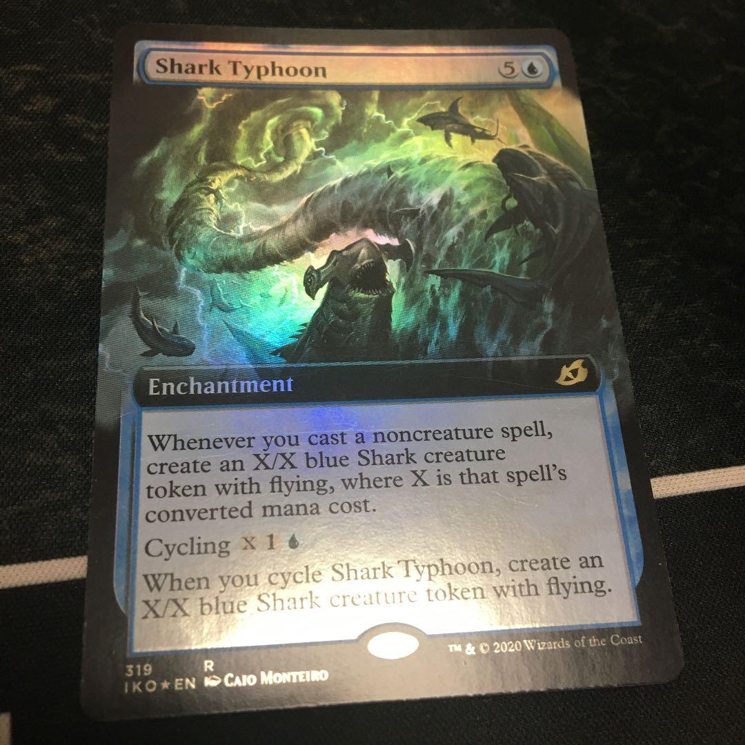 MTG　サメ台風　拡張　foil　英語
