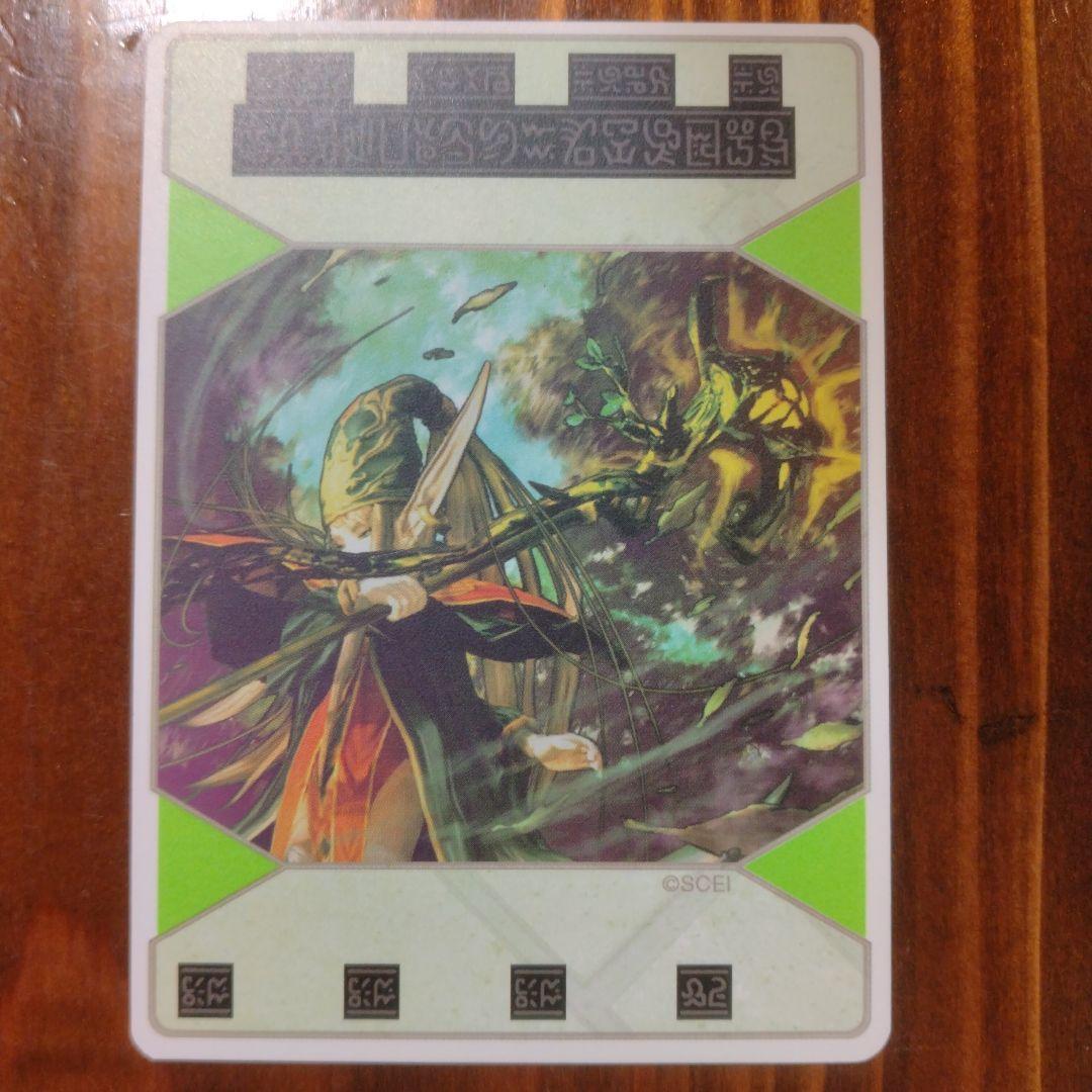 スサミンカードまとめ売り