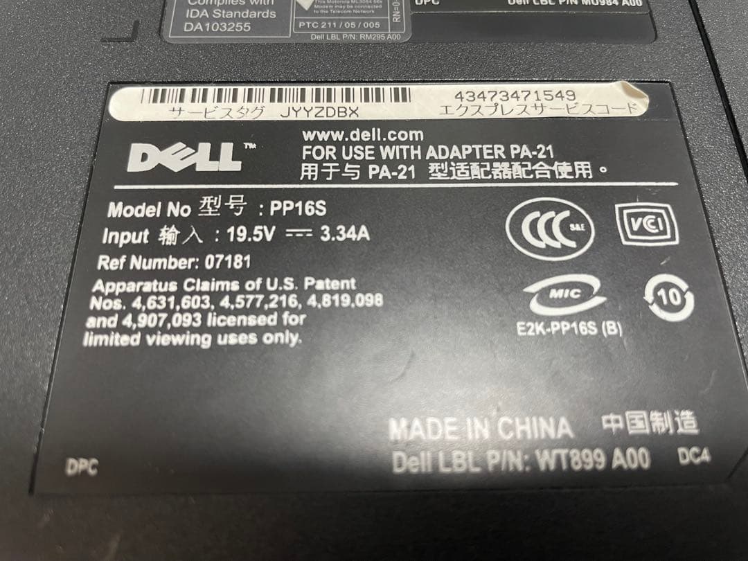 【853】DELL vostro 1200 Celeron XP office