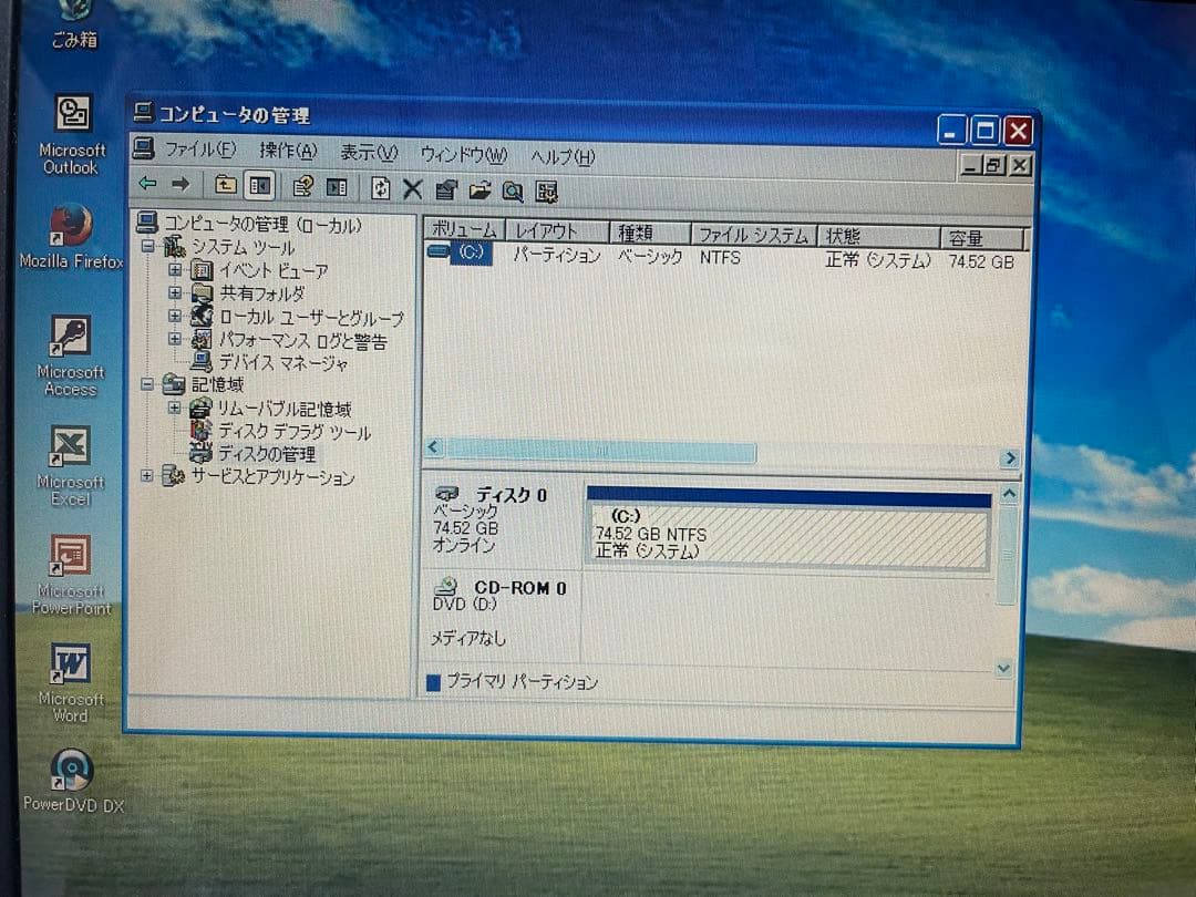 【853】DELL vostro 1200 Celeron XP office