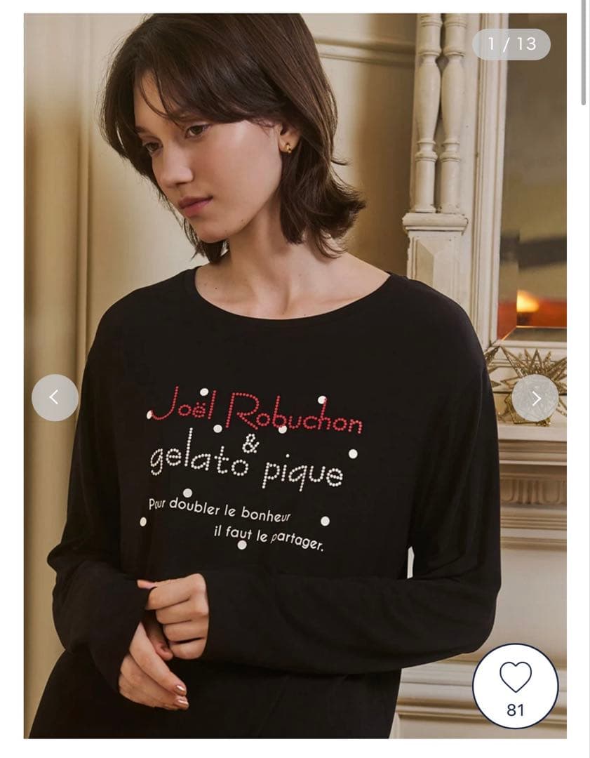 ジェラピケ　ドットワンポイント　ロンT ブラック　ロングパンツセット