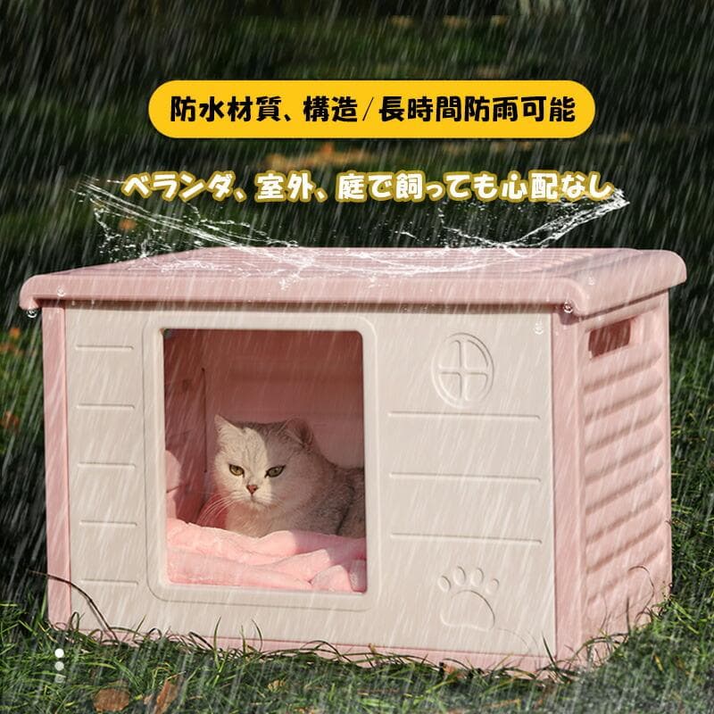 ★夏冬兼用★ 快適 ペットハウス 組立簡単 耐荷重50kg ピンク 他カラー有