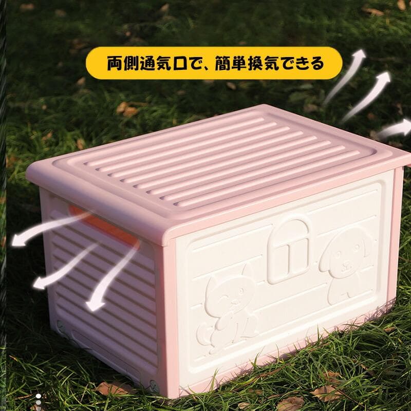 ★夏冬兼用★ 快適 ペットハウス 組立簡単 耐荷重50kg ピンク 他カラー有