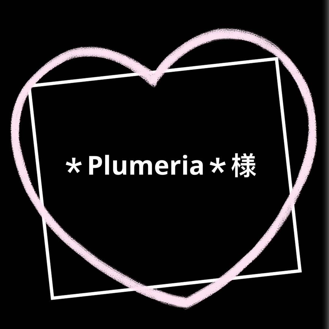 ＊Plumeria＊