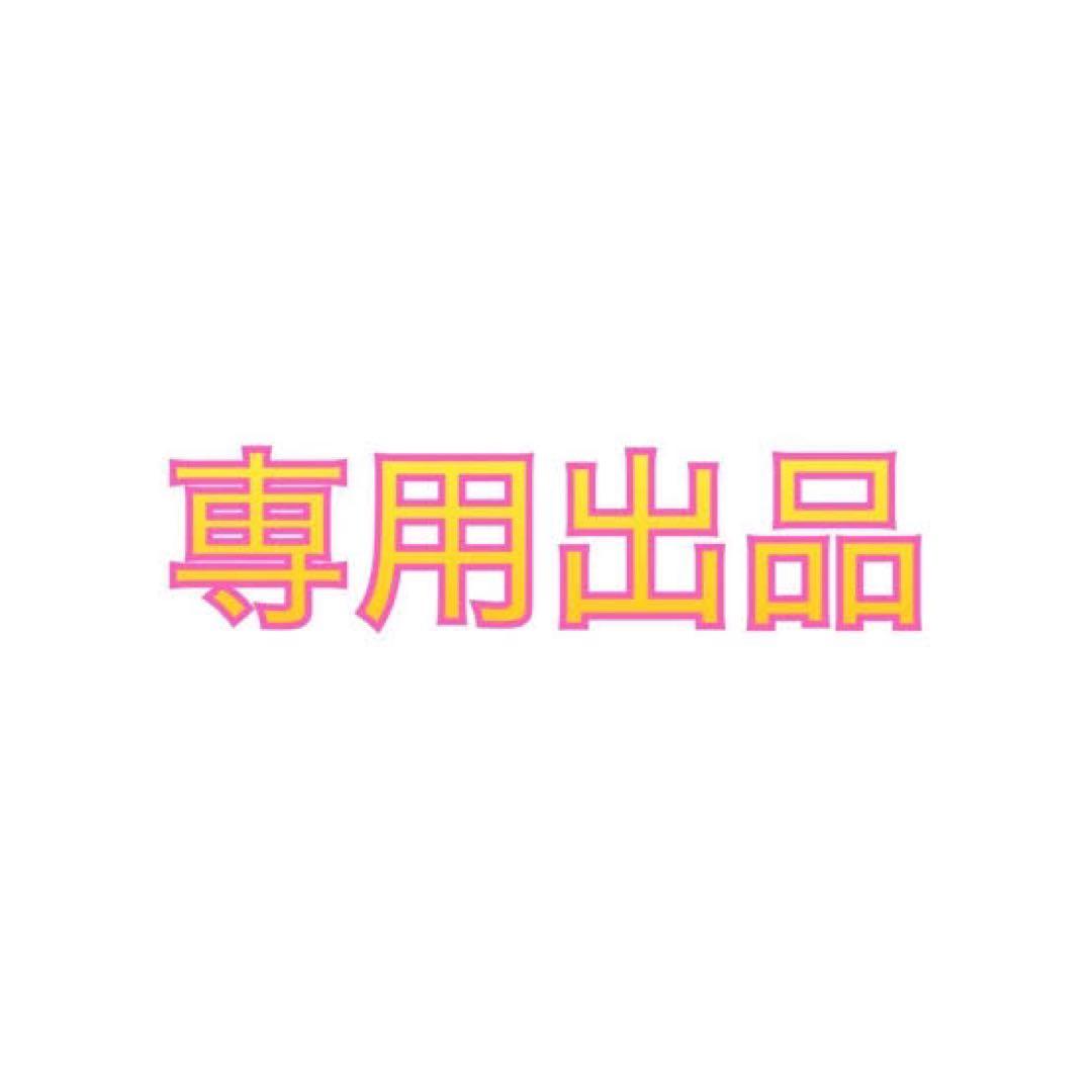 たいちゃ出品