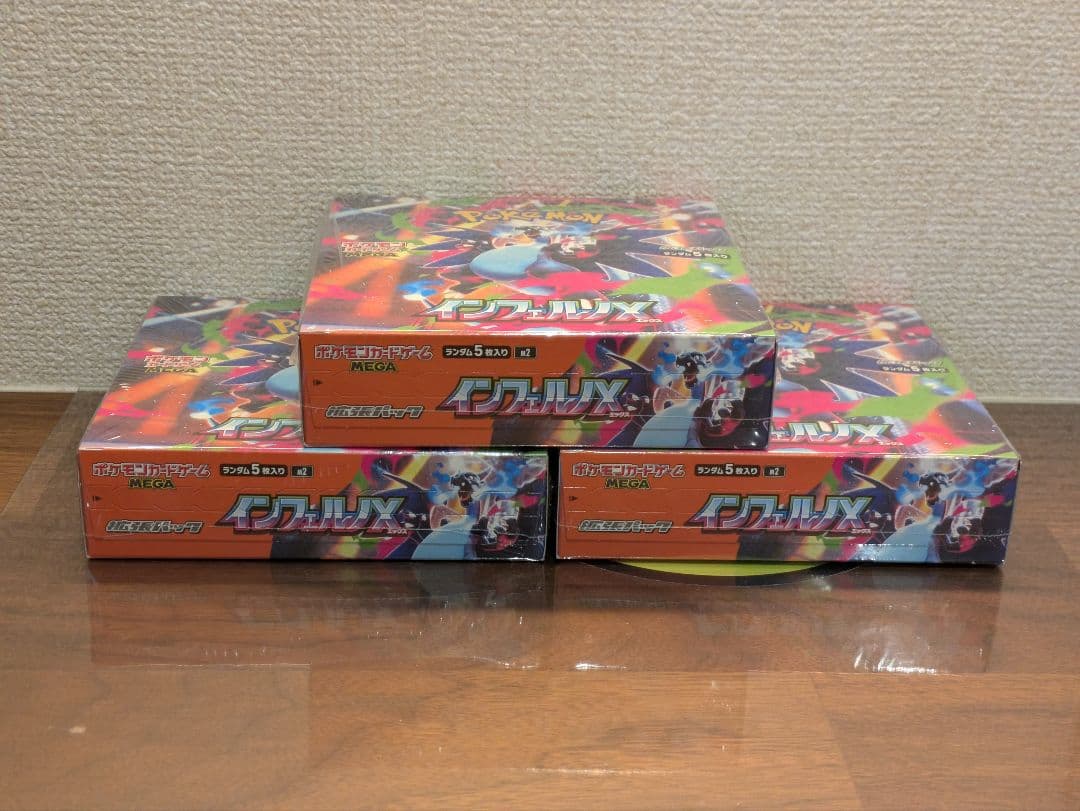 インフェルノX シュリンク付き ボックス BOX 新品 未開封 3箱
