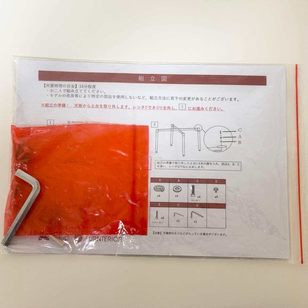 【美品✨】ダイニングテーブルセット（テーブルのみ）2人用 イームズ 80cm