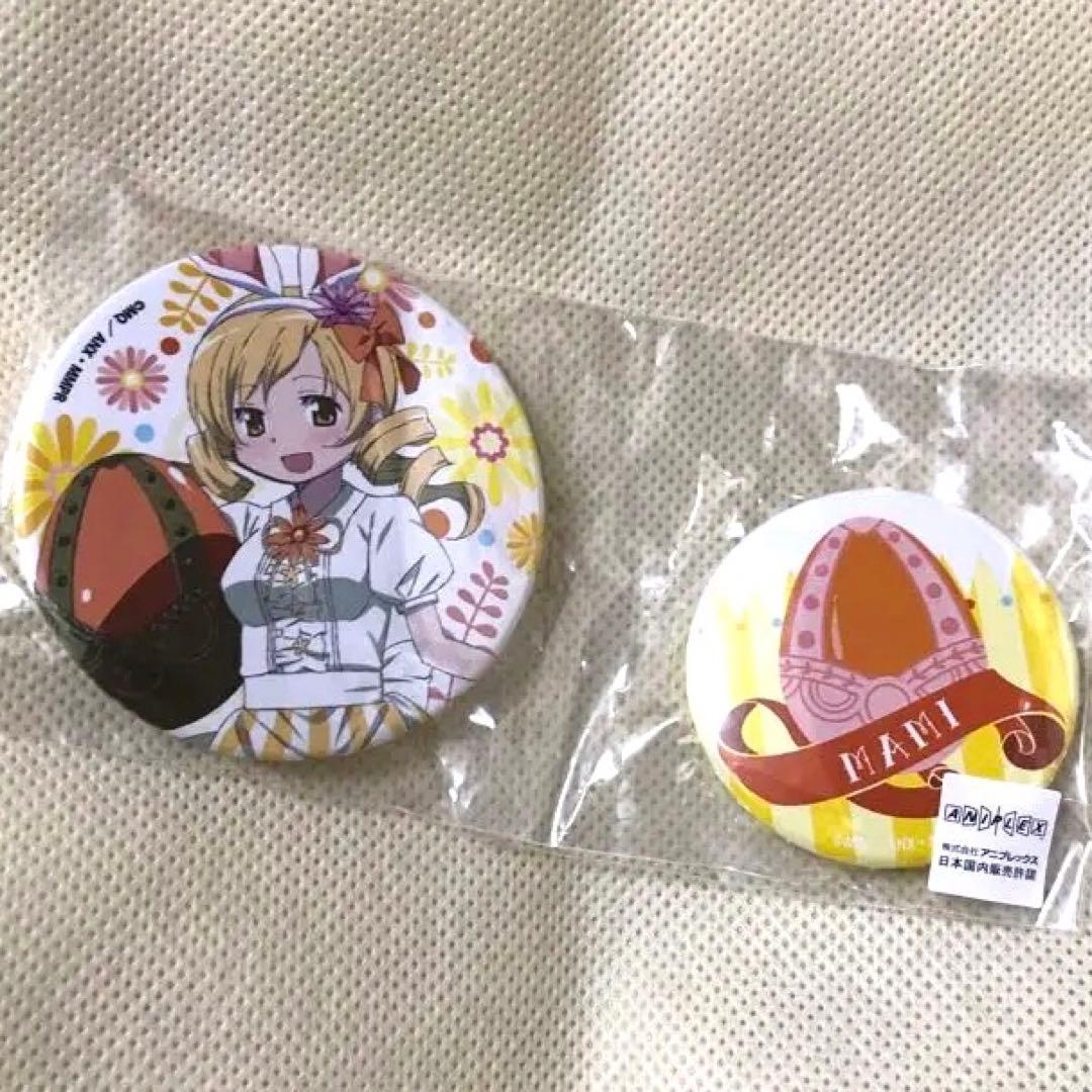 まどマギ 缶バッジセット