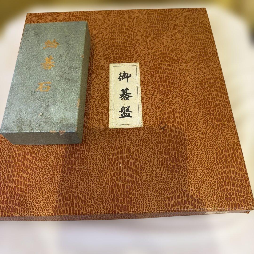 天然木製囲碁盤　蛤碁石