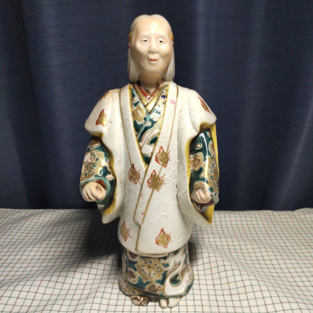 【 高砂人形 尉と姥 一対 】