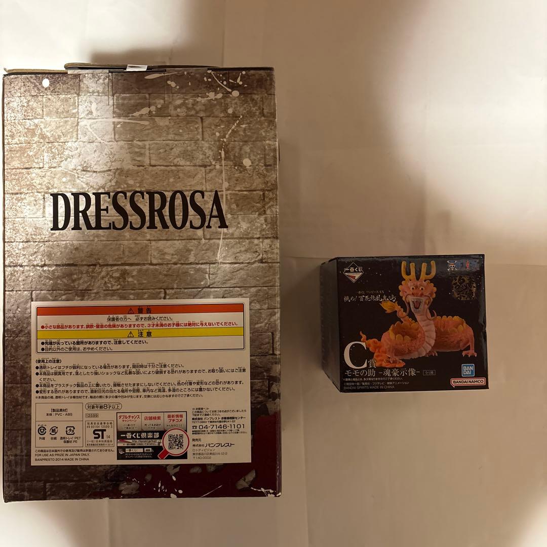 ワンピース一番くじフィギュア　ルーシー・ボニー　セット売り