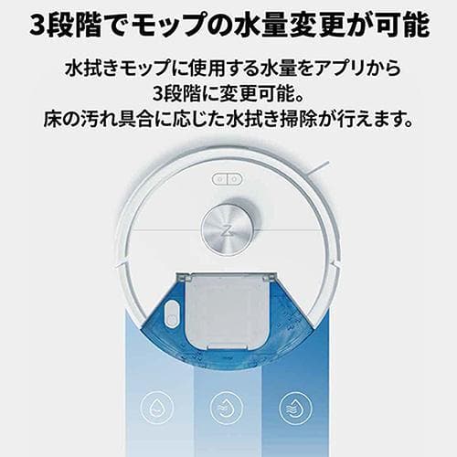新品未開封　Roborock ロボット掃除機本体 Q7T+ Q7TP02-04
