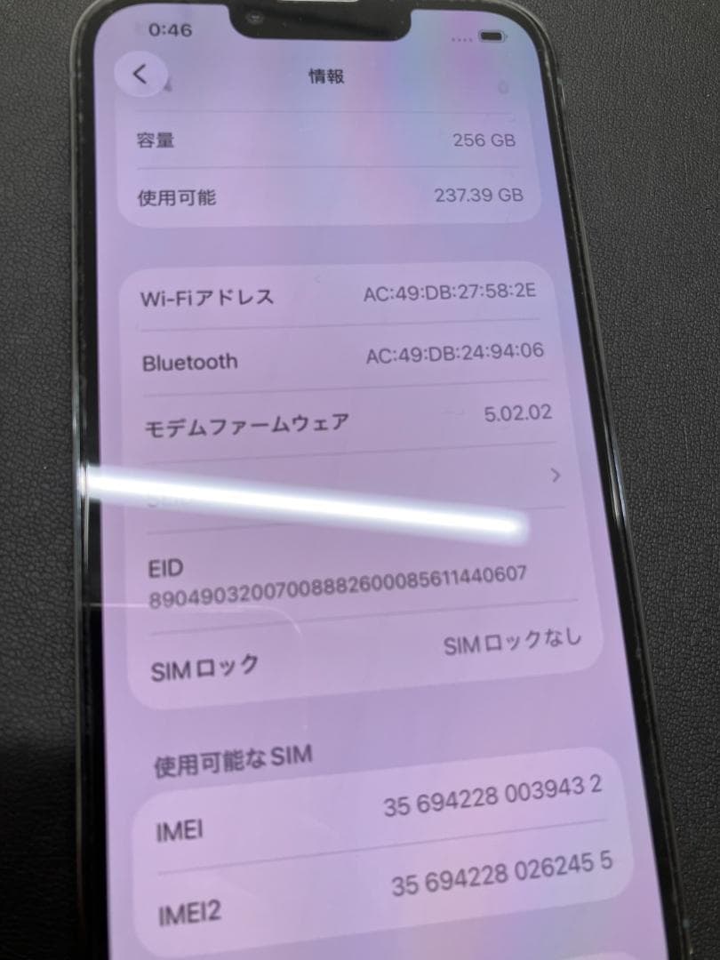 美品 iPhone 13 pro 256gb シエラブルー　SIMフリー残債なし