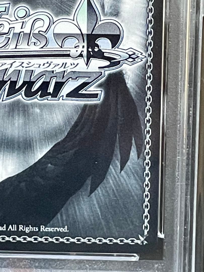 PSA10 ヴァイスシュヴァルツ ブルーアーカイブ SP 連河チェリノ サイン