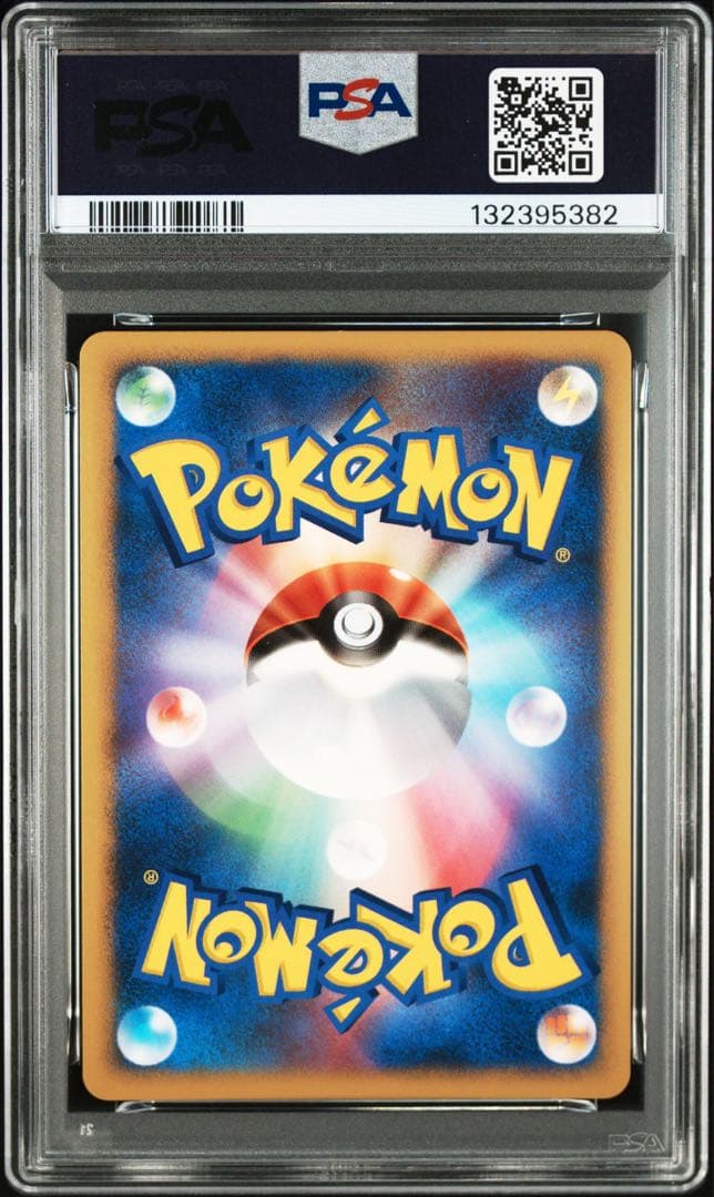 ミュウ　ミュウツー　psa10 連番 2007 映画