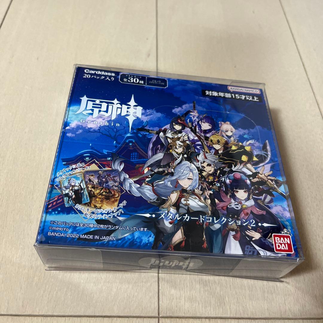 値下げ　レアbox 原神　未開封BOX